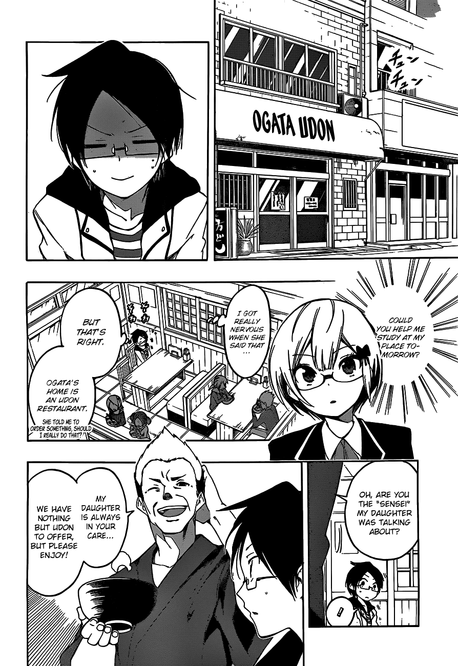 Bokutachi wa Benkyou ga Dekinai Chapter 8 page 7 - Chapter 8: For whom do the geniuses oppose [X]?
