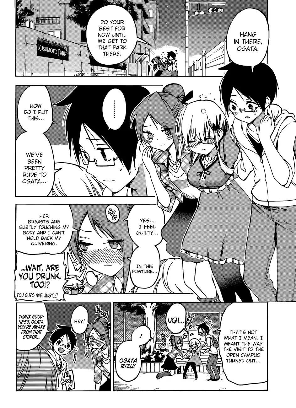 Bokutachi wa Benkyou ga Dekinai Chapter 81 page 17 - Chapter 81: The Unseen Genius does [X] to the Surmise of Others