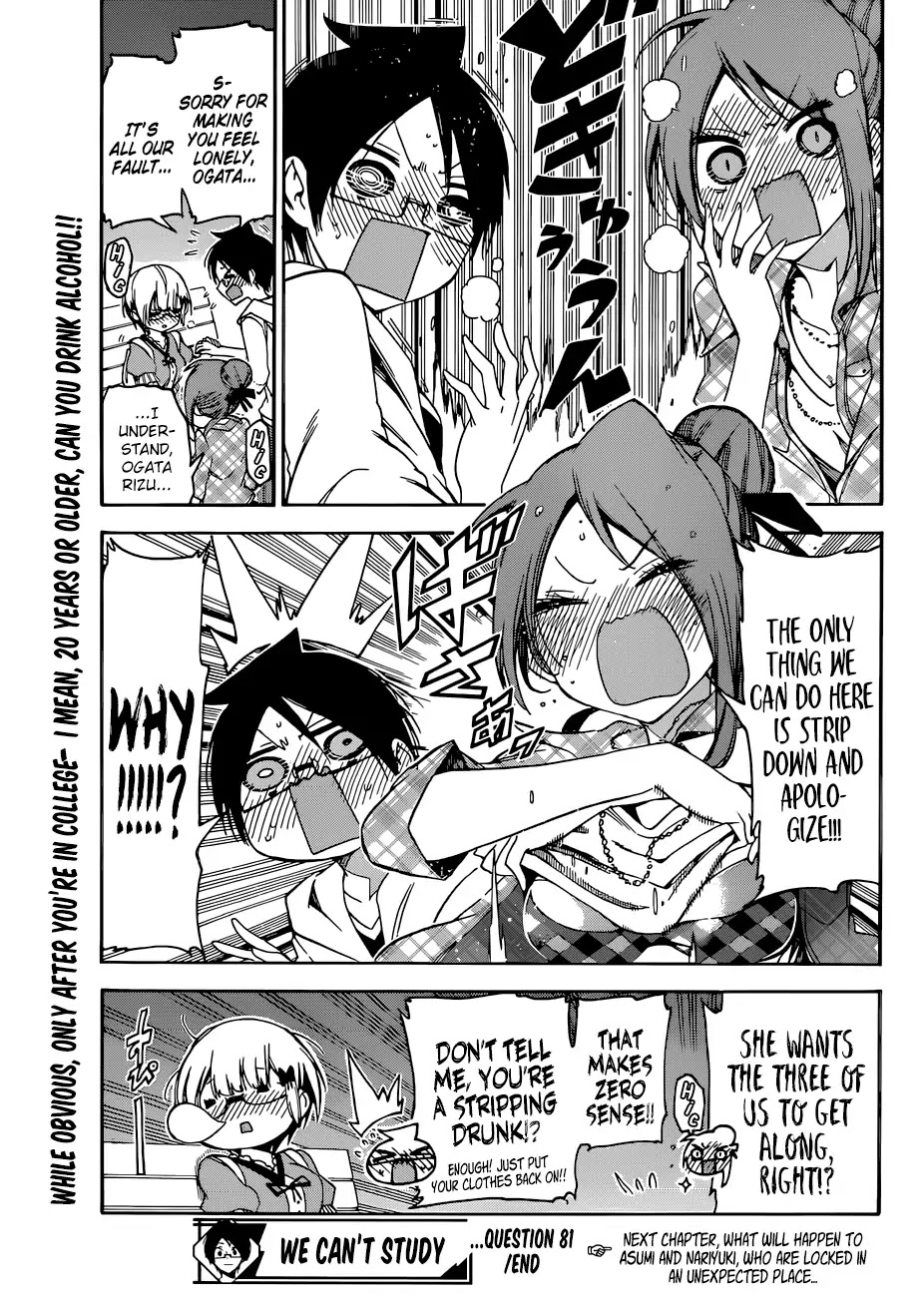 Bokutachi wa Benkyou ga Dekinai Chapter 81 page 20 - Chapter 81: The Unseen Genius does [X] to the Surmise of Others