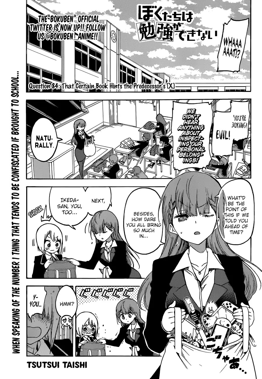 Bokutachi wa Benkyou ga Dekinai Chapter 84 page 1 - Chapter 84: That Certain Book Hints the Predecessor's [X]