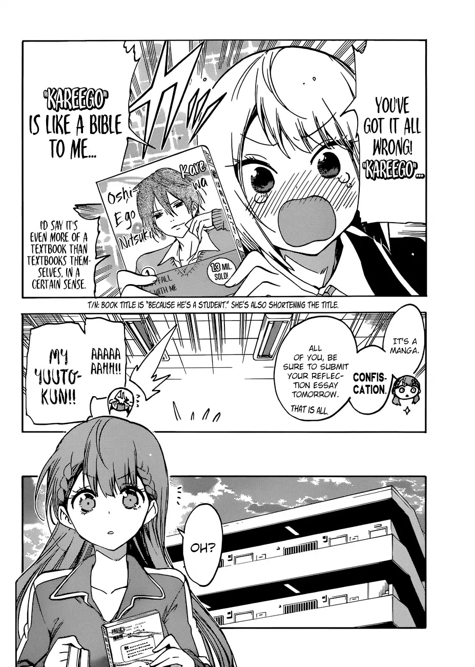Bokutachi wa Benkyou ga Dekinai Chapter 84 page 3 - Chapter 84: That Certain Book Hints the Predecessor's [X]