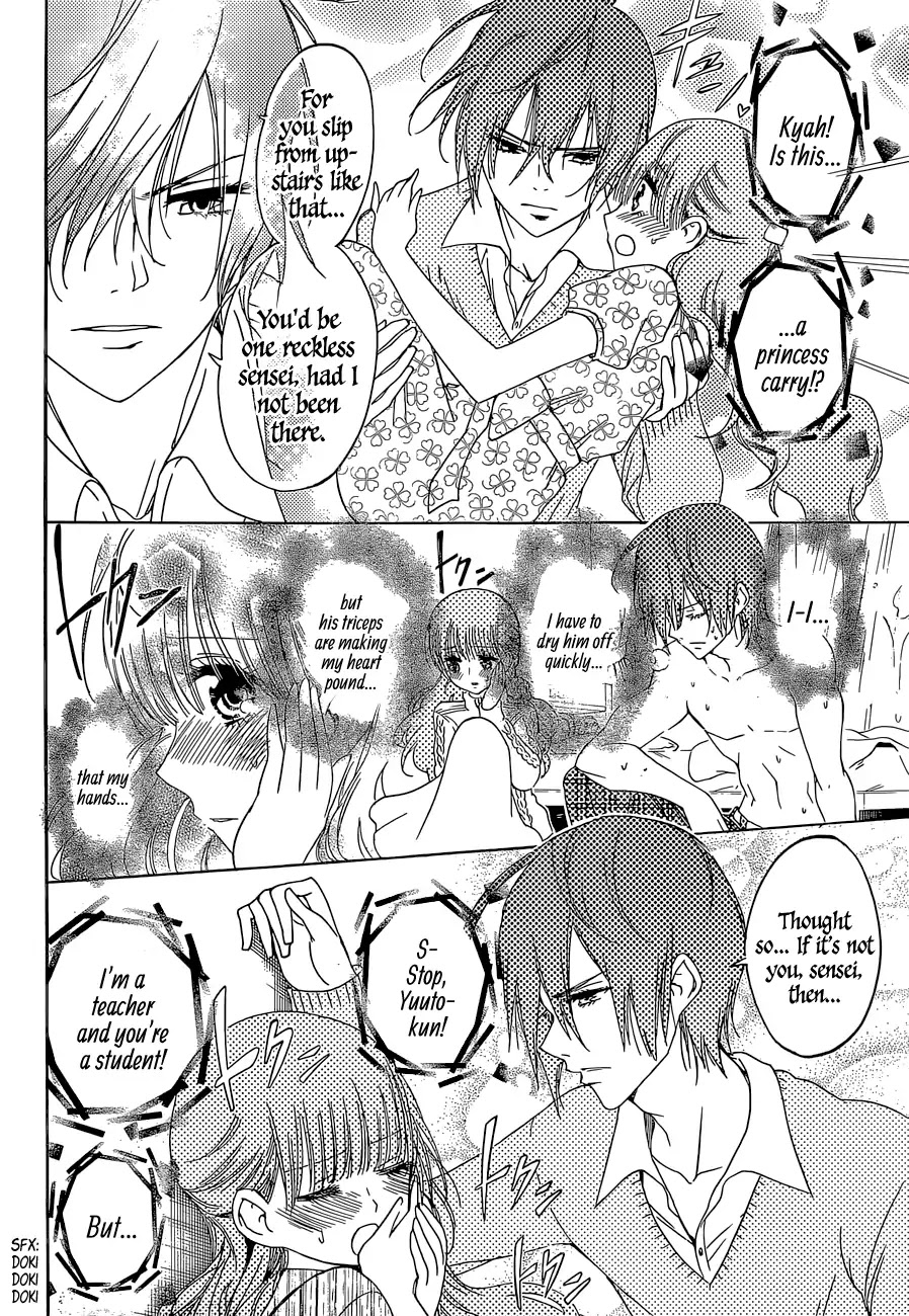Bokutachi wa Benkyou ga Dekinai Chapter 84 page 5 - Chapter 84: That Certain Book Hints the Predecessor's [X]