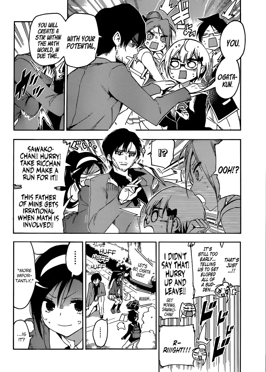 Bokutachi wa Benkyou ga Dekinai Chapter 85 page 17 - Chapter 85: Naming the Beloved Star [X] ①