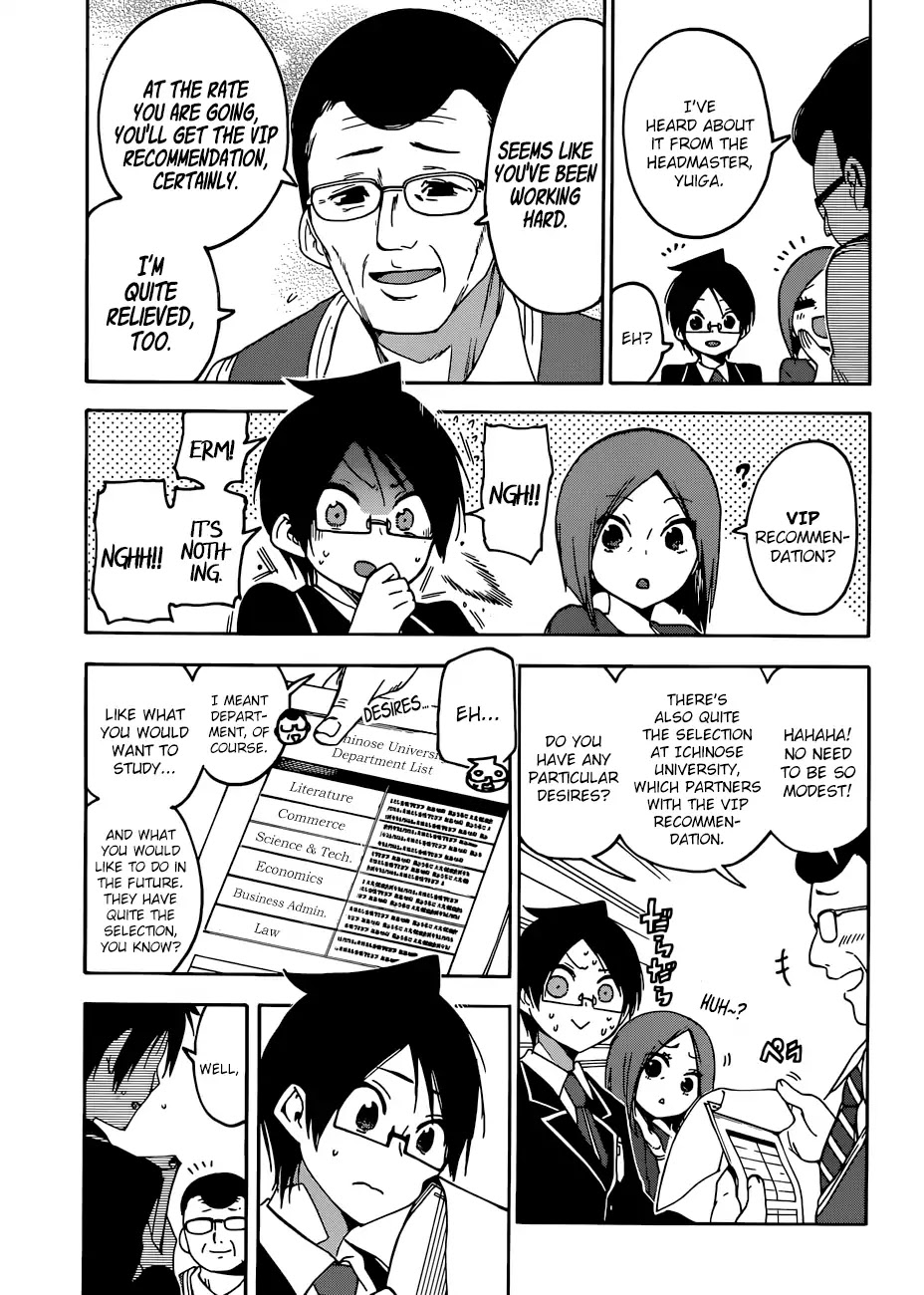 Bokutachi wa Benkyou ga Dekinai Chapter 85 page 4 - Chapter 85: Naming the Beloved Star [X] ①
