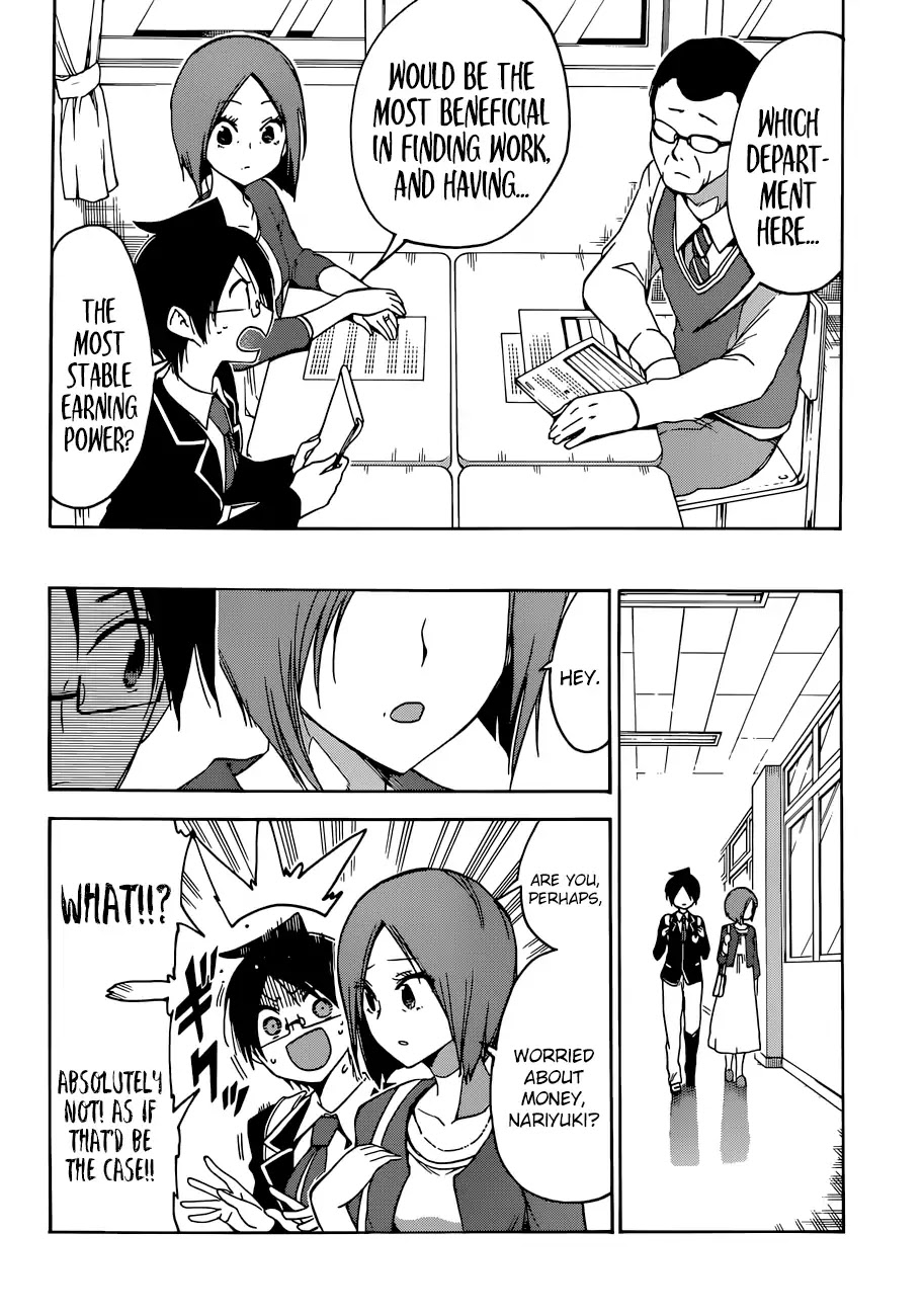 Bokutachi wa Benkyou ga Dekinai Chapter 85 page 5 - Chapter 85: Naming the Beloved Star [X] ①