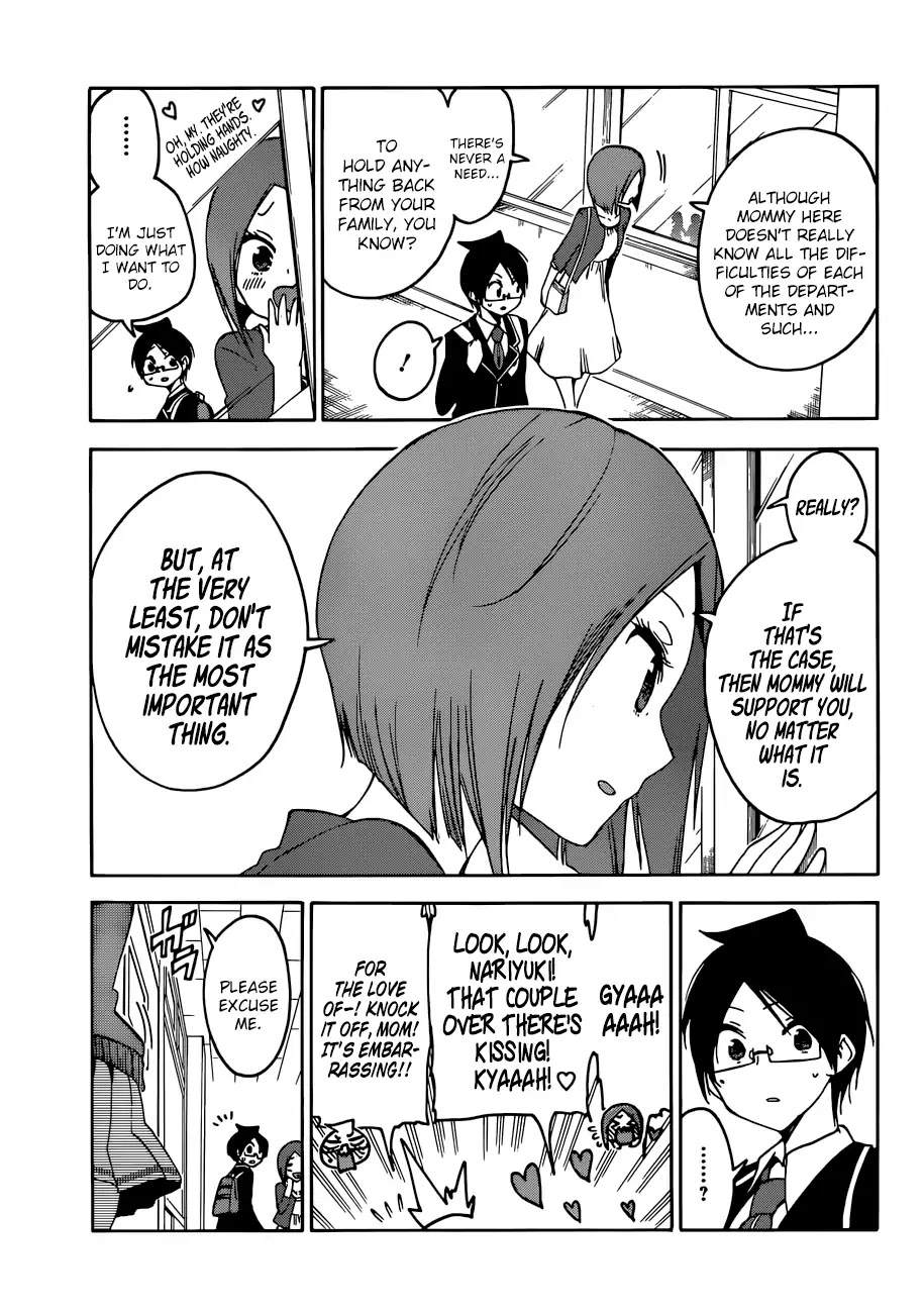 Bokutachi wa Benkyou ga Dekinai Chapter 85 page 6 - Chapter 85: Naming the Beloved Star [X] ①