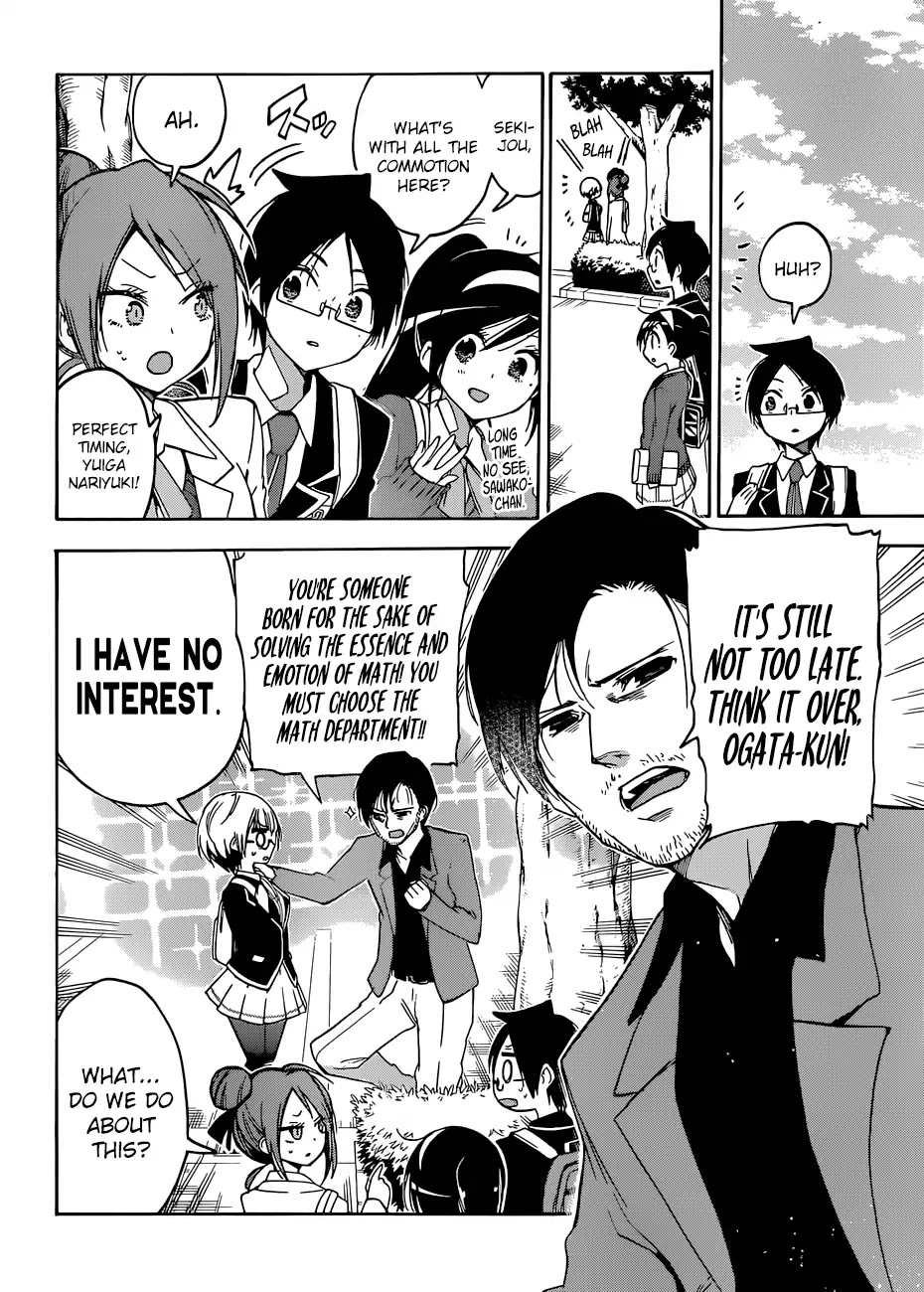 Bokutachi wa Benkyou ga Dekinai Chapter 85 page 9 - Chapter 85: Naming the Beloved Star [X] ①