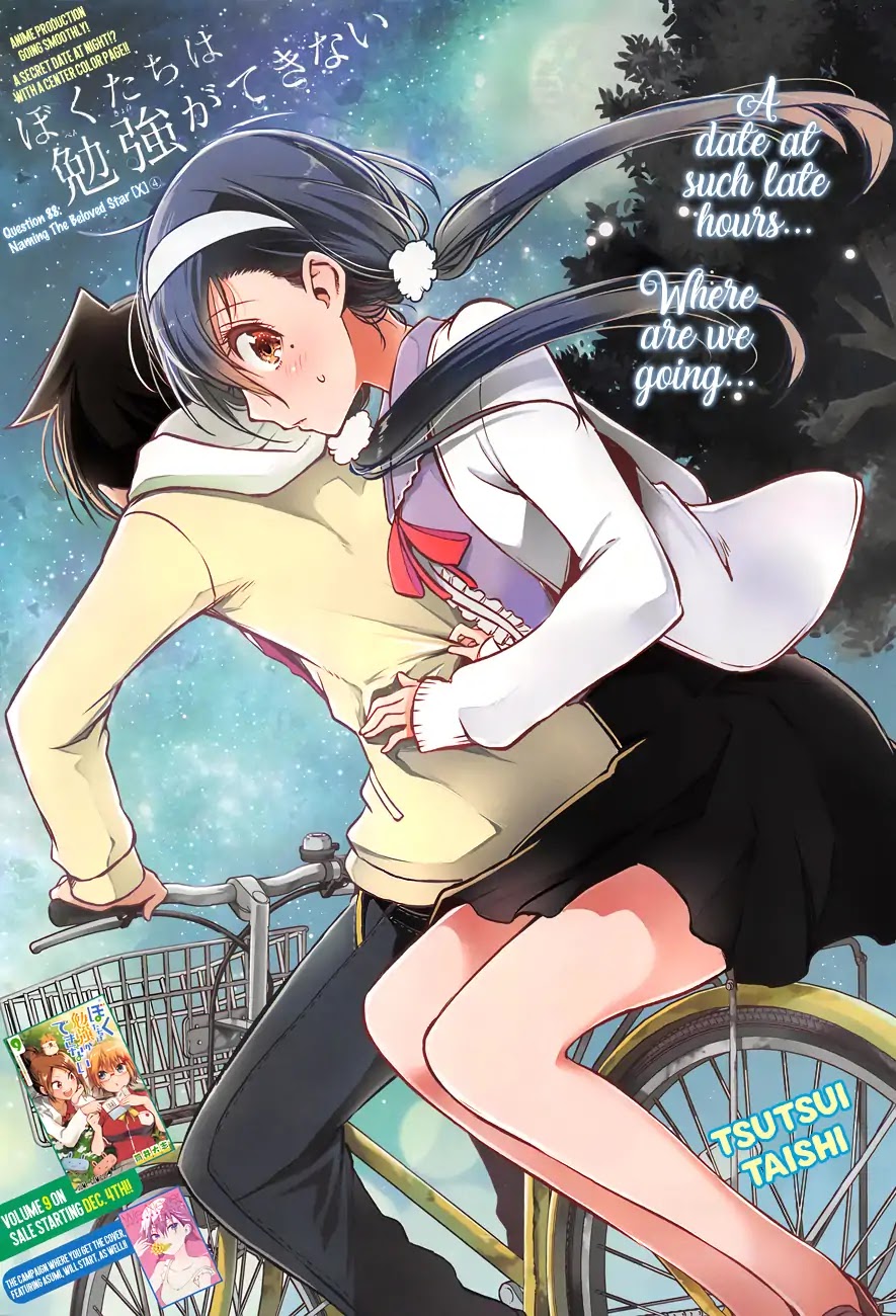 Bokutachi wa Benkyou ga Dekinai Chapter 88 page 1 - Chapter 88: Naming The Beloved Star [X] ④