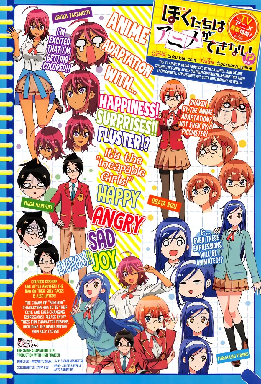 Bokutachi wa Benkyou ga Dekinai Chapter 88 page 22 - Chapter 88: Naming The Beloved Star [X] ④