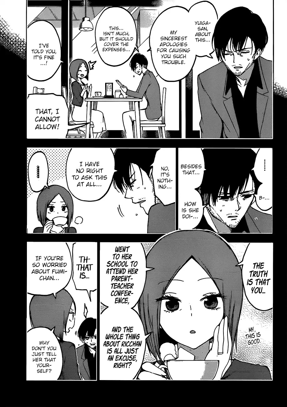Bokutachi wa Benkyou ga Dekinai Chapter 89 page 18 - Chapter 89: Naming the Beloved Star [X] ⑤