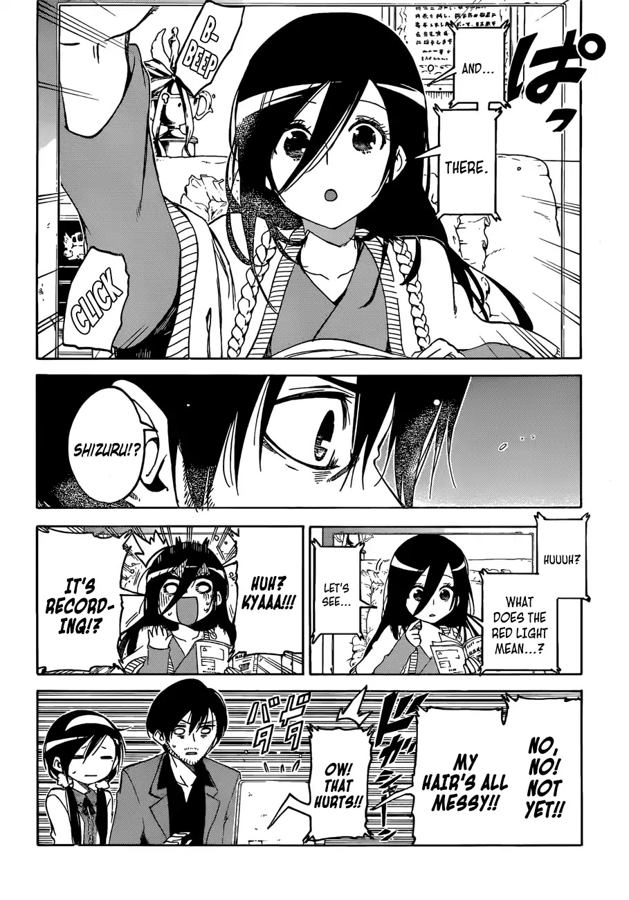 Bokutachi wa Benkyou ga Dekinai Chapter 89 page 5 - Chapter 89: Naming the Beloved Star [X] ⑤