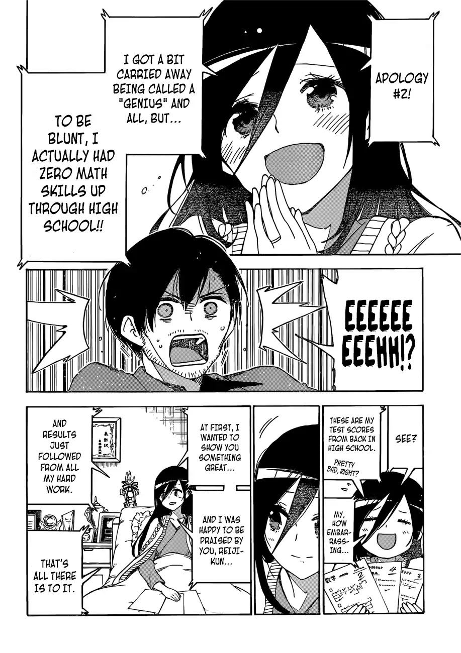 Bokutachi wa Benkyou ga Dekinai Chapter 89 page 7 - Chapter 89: Naming the Beloved Star [X] ⑤