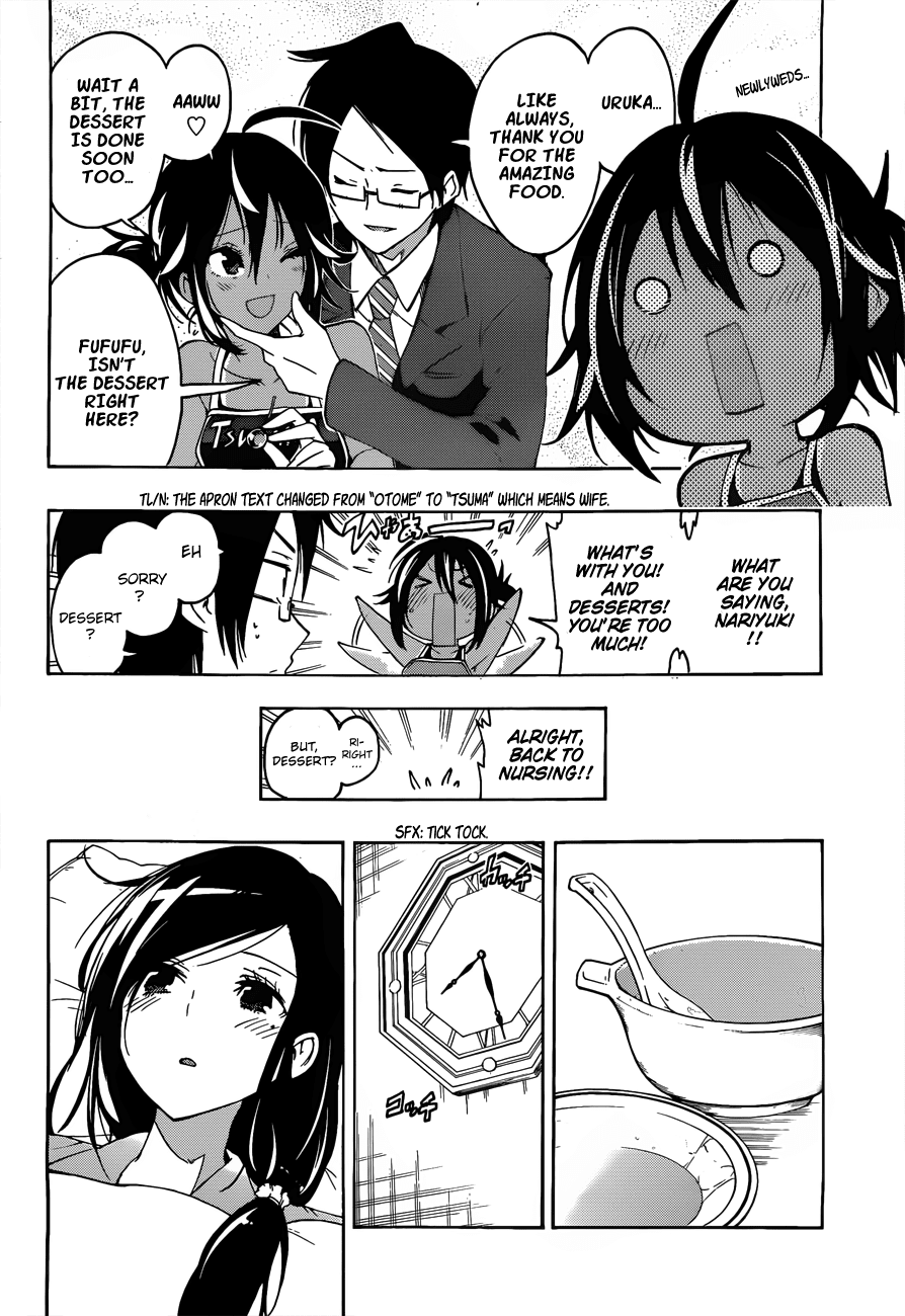 Bokutachi wa Benkyou ga Dekinai Chapter 9 page 13 - Chapter 9: The Geniuses begin to understand [X]'s feelings.