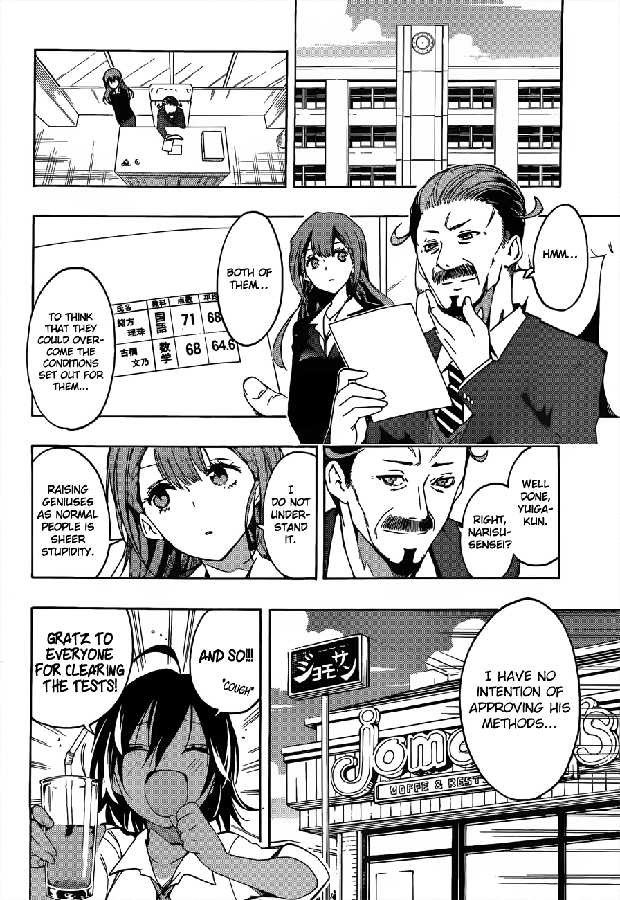 Bokutachi wa Benkyou ga Dekinai Chapter 9 page 19 - Chapter 9: The Geniuses begin to understand [X]'s feelings.