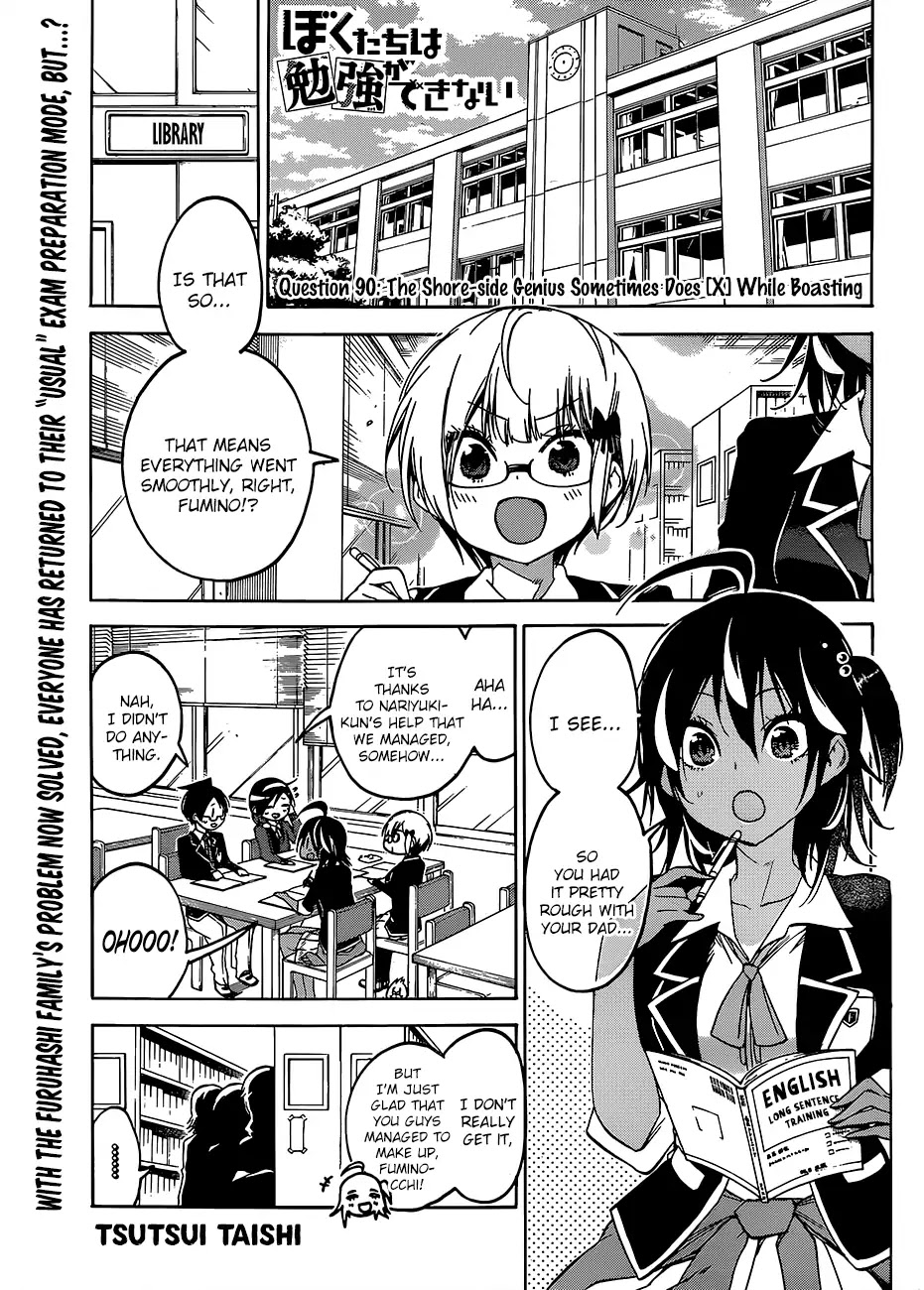 Bokutachi wa Benkyou ga Dekinai Chapter 90 page 1 - Chapter 90: The Shore-side Genius Sometimes Does [X] While Boasting