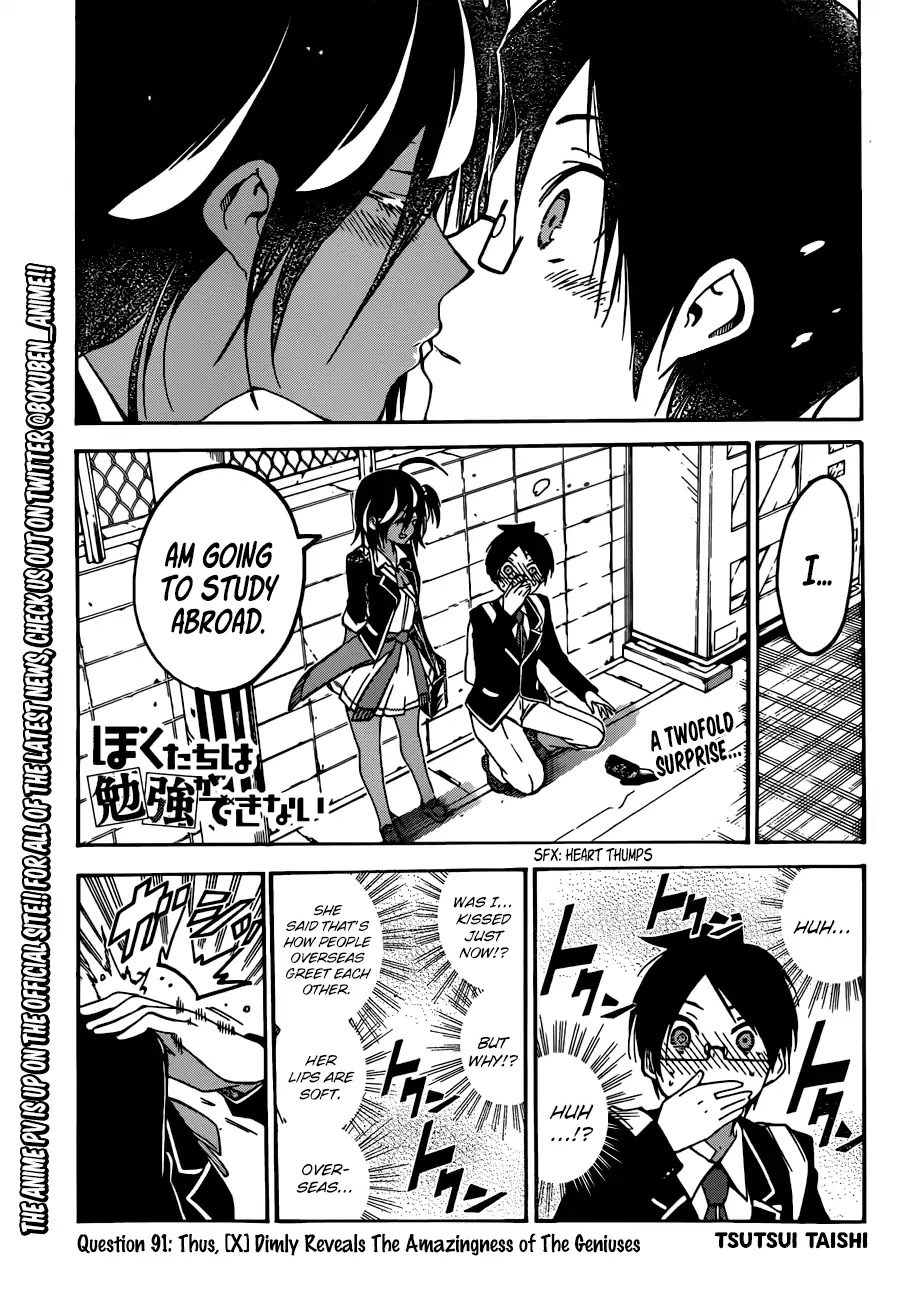 Bokutachi wa Benkyou ga Dekinai Chapter 91 page 1 - Chapter 91: Thus, [X] Dimly Reveals The Amazingness of The Geniuses