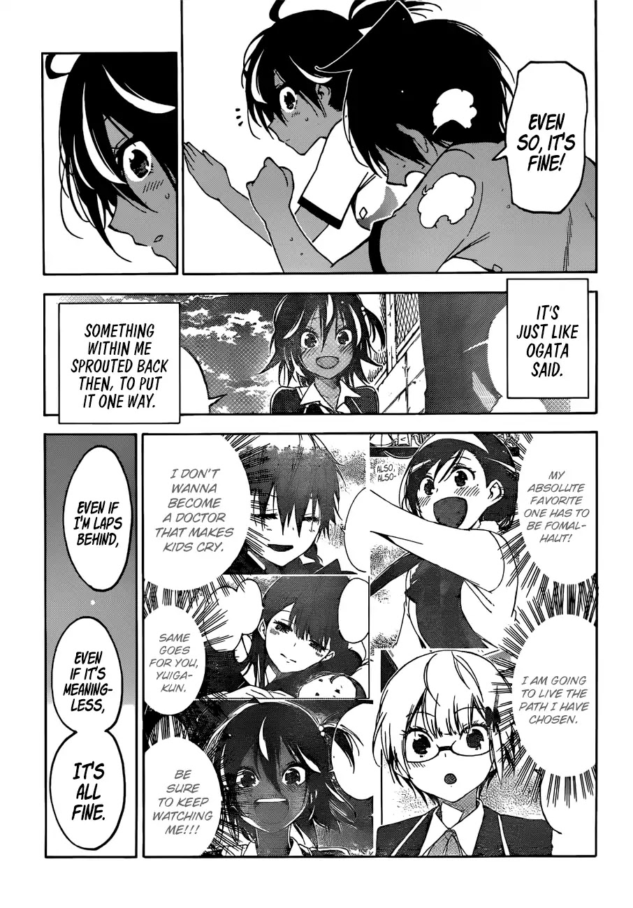 Bokutachi wa Benkyou ga Dekinai Chapter 95 page 17 - Chapter 95: Thus, With an Epiphany, He Runs Because of [X]