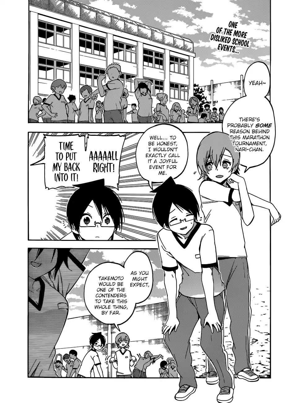 Bokutachi wa Benkyou ga Dekinai Chapter 95 page 3 - Chapter 95: Thus, With an Epiphany, He Runs Because of [X]