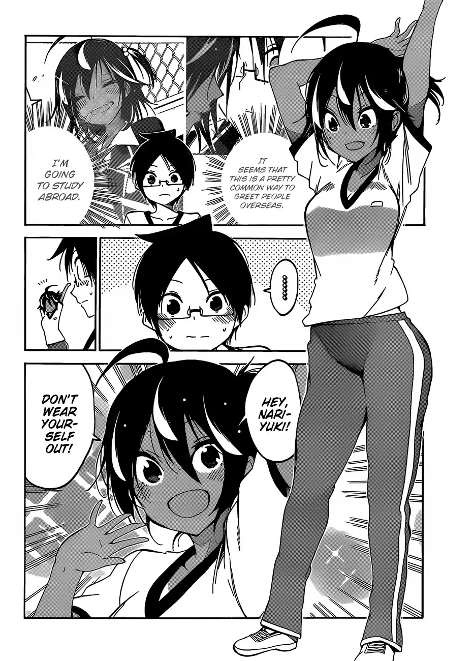 Bokutachi wa Benkyou ga Dekinai Chapter 95 page 4 - Chapter 95: Thus, With an Epiphany, He Runs Because of [X]