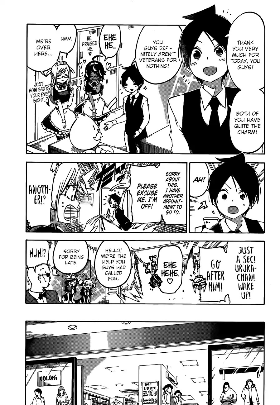Bokutachi wa Benkyou ga Dekinai Chapter 96 page 12 - Chapter 96: In a Busy Manner, He Hides [X] From The Geniuses