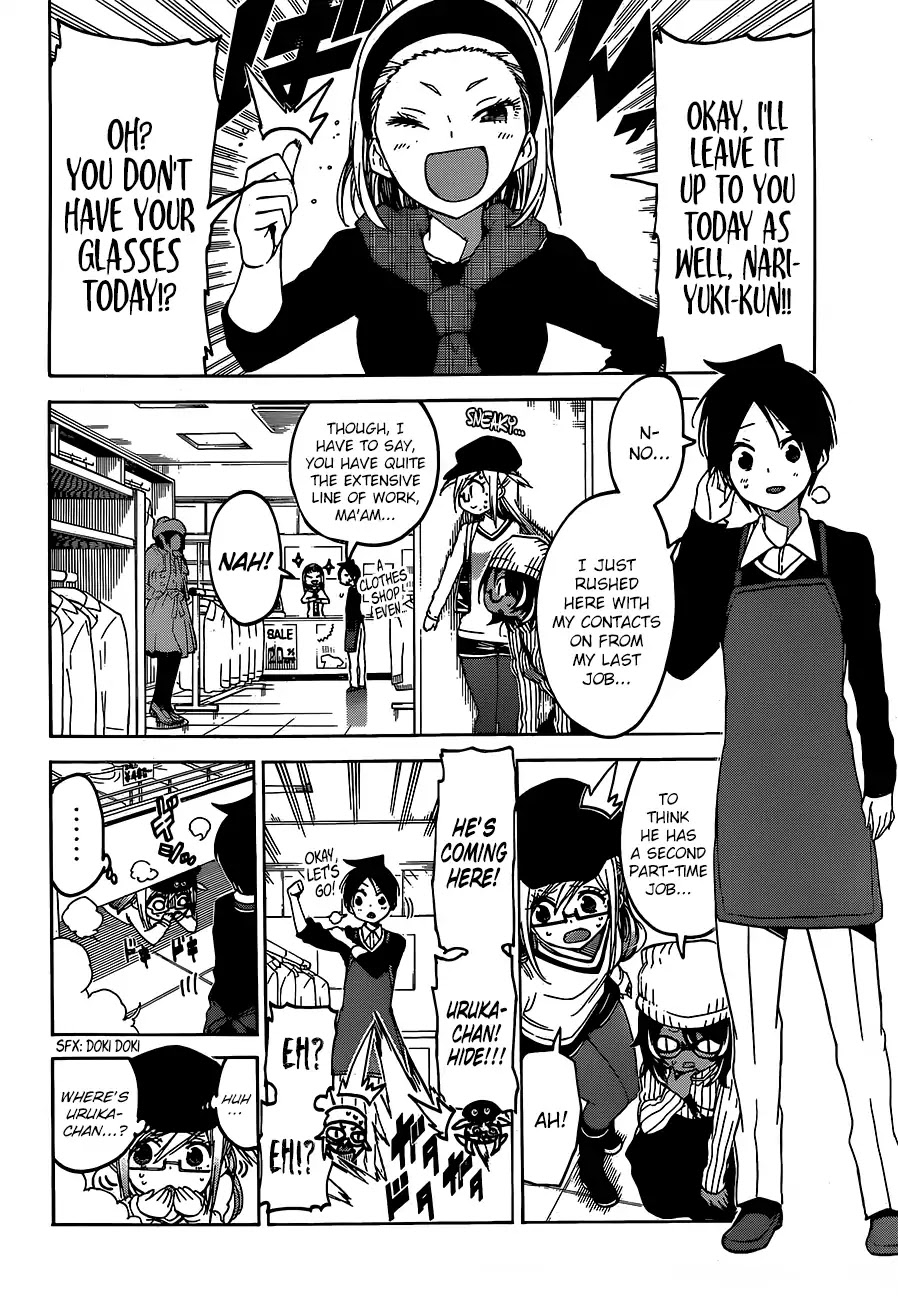 Bokutachi wa Benkyou ga Dekinai Chapter 96 page 13 - Chapter 96: In a Busy Manner, He Hides [X] From The Geniuses