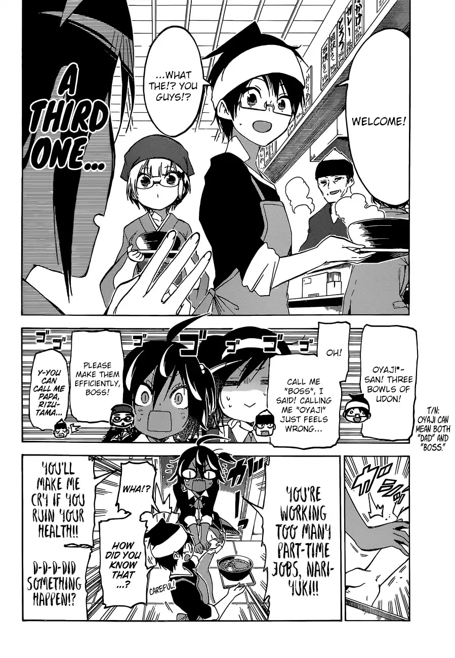 Bokutachi wa Benkyou ga Dekinai Chapter 96 page 17 - Chapter 96: In a Busy Manner, He Hides [X] From The Geniuses
