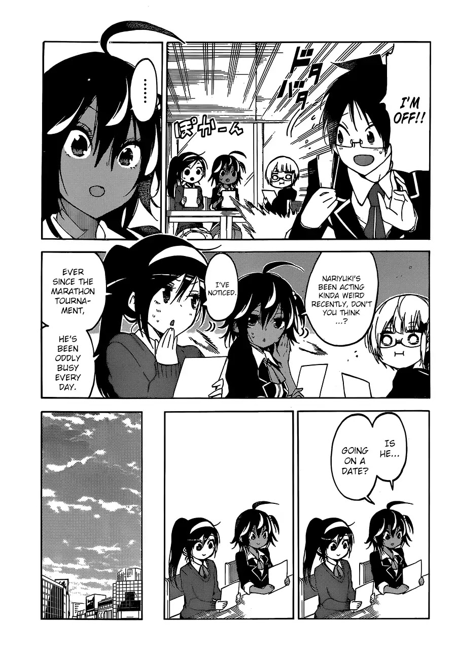 Bokutachi wa Benkyou ga Dekinai Chapter 96 page 4 - Chapter 96: In a Busy Manner, He Hides [X] From The Geniuses