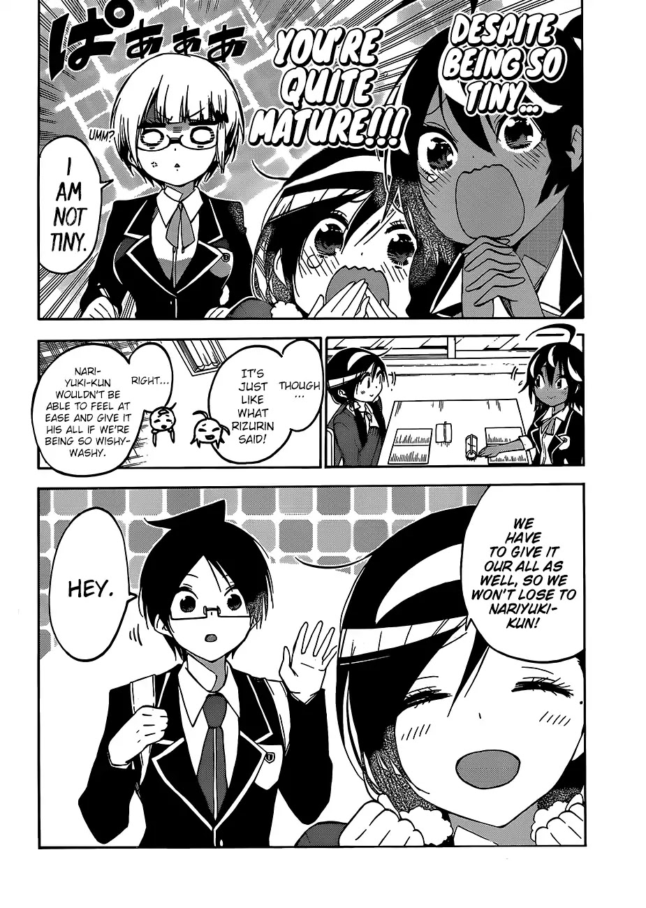 Bokutachi wa Benkyou ga Dekinai Chapter 97 page 17 - Chapter 97: In The Silence of His Absence, it Aptly Becomes [X] for The Genius
