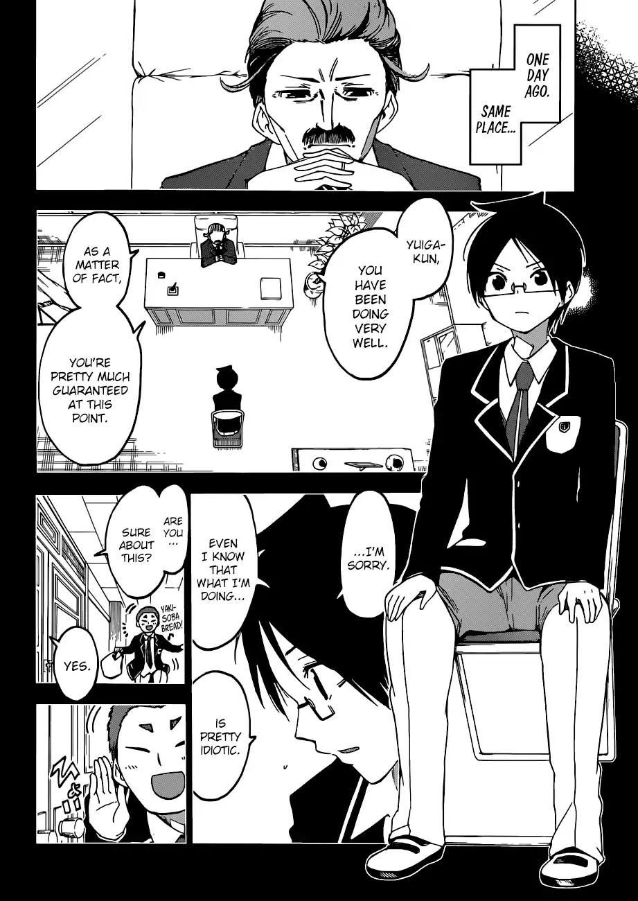Bokutachi wa Benkyou ga Dekinai Chapter 97 page 3 - Chapter 97: In The Silence of His Absence, it Aptly Becomes [X] for The Genius