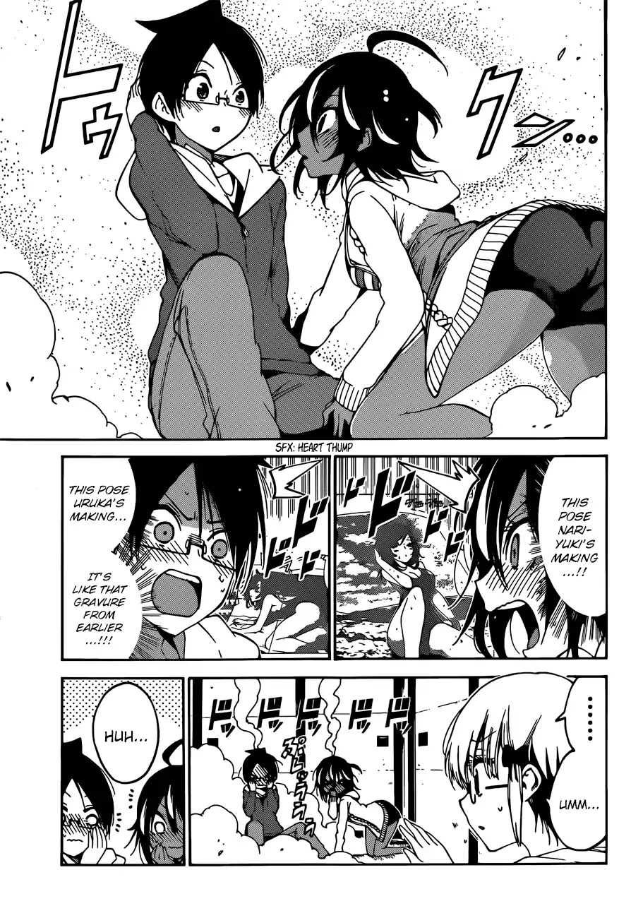 Bokutachi wa Benkyou ga Dekinai Chapter 98 page 16 - Chapter 98: Sometimes, That Book Would Tempt Them Toward an Intriguing