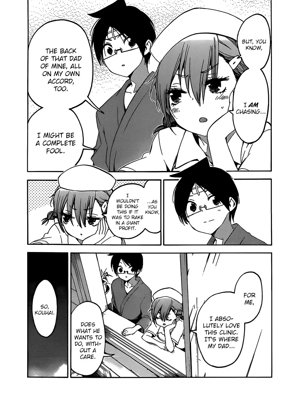 Bokutachi wa Benkyou ga Dekinai Chapter 99 page 18 - Chapter 99: And Yet, The Predecessor Follows the Appearance of [X], She Looks Towards Tomorrow