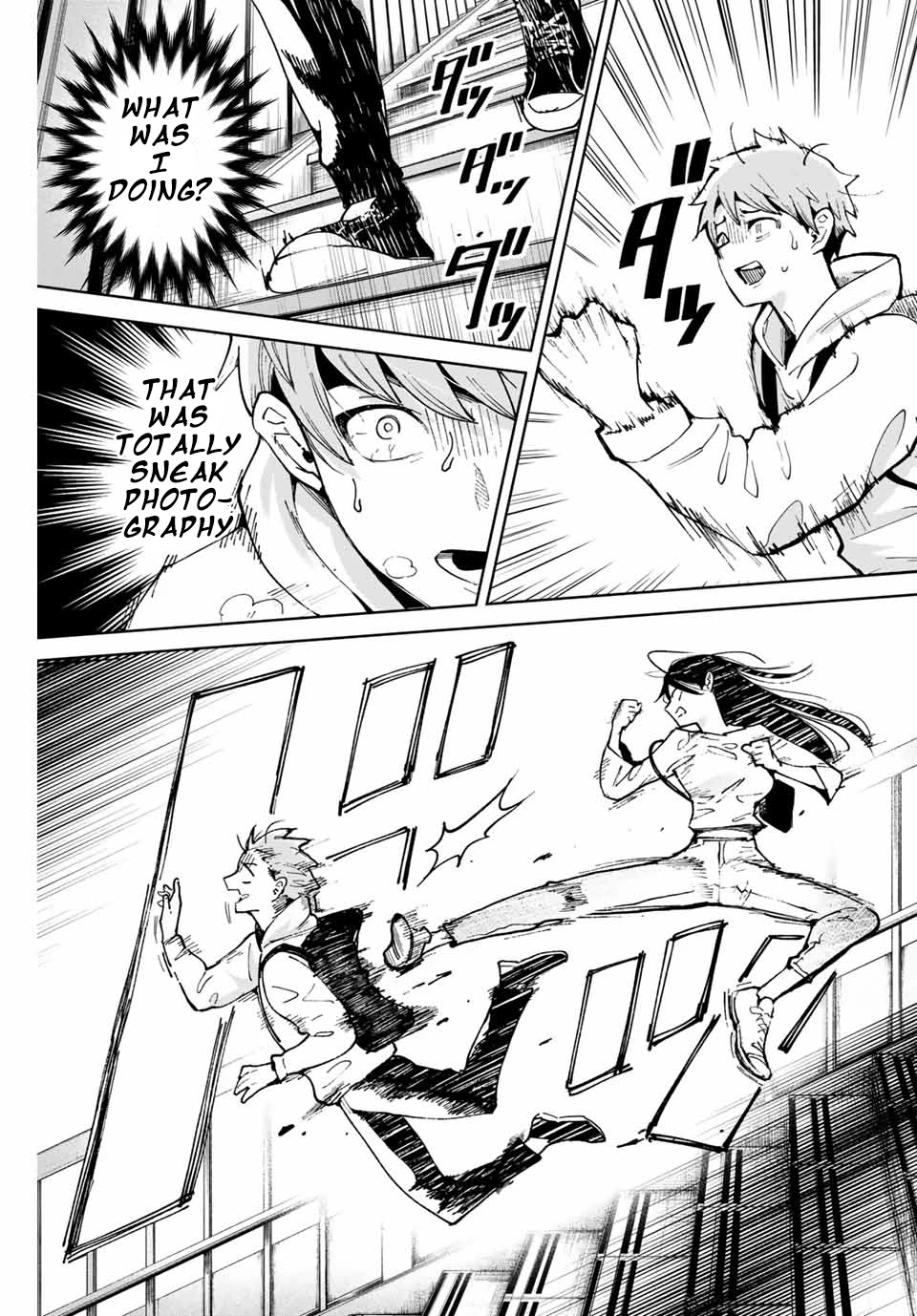 Bokutachi wa Hanshoku wo Yameta Chapter 1 page 14 - Chapter 1: And So We Met