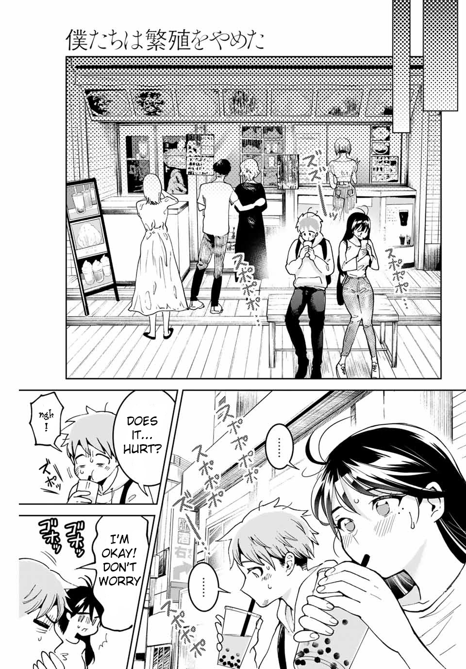 Bokutachi wa Hanshoku wo Yameta Chapter 1 page 16 - Chapter 1: And So We Met