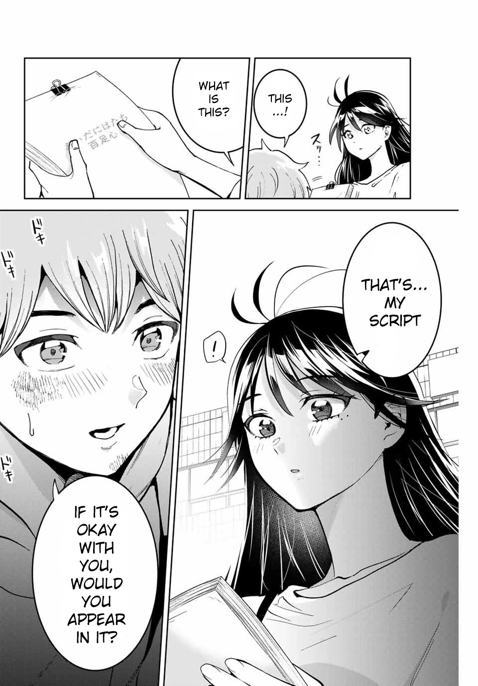 Bokutachi wa Hanshoku wo Yameta Chapter 1 page 21 - Chapter 1: And So We Met