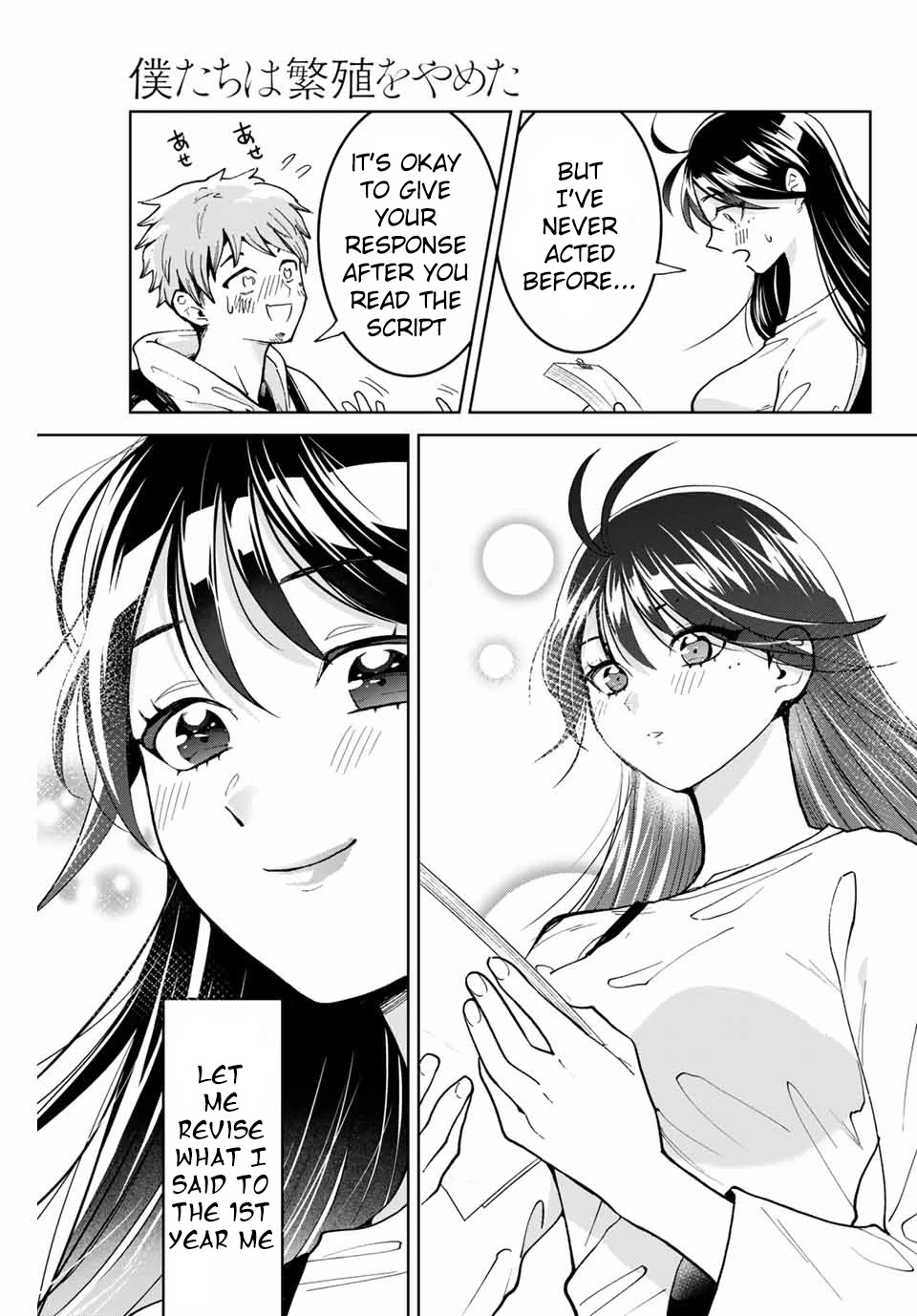 Bokutachi wa Hanshoku wo Yameta Chapter 1 page 22 - Chapter 1: And So We Met