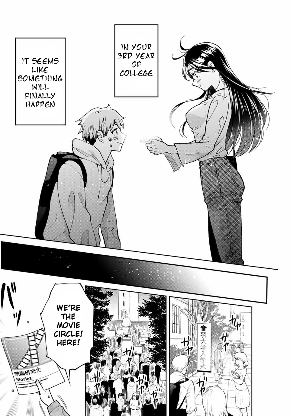 Bokutachi wa Hanshoku wo Yameta Chapter 1 page 23 - Chapter 1: And So We Met