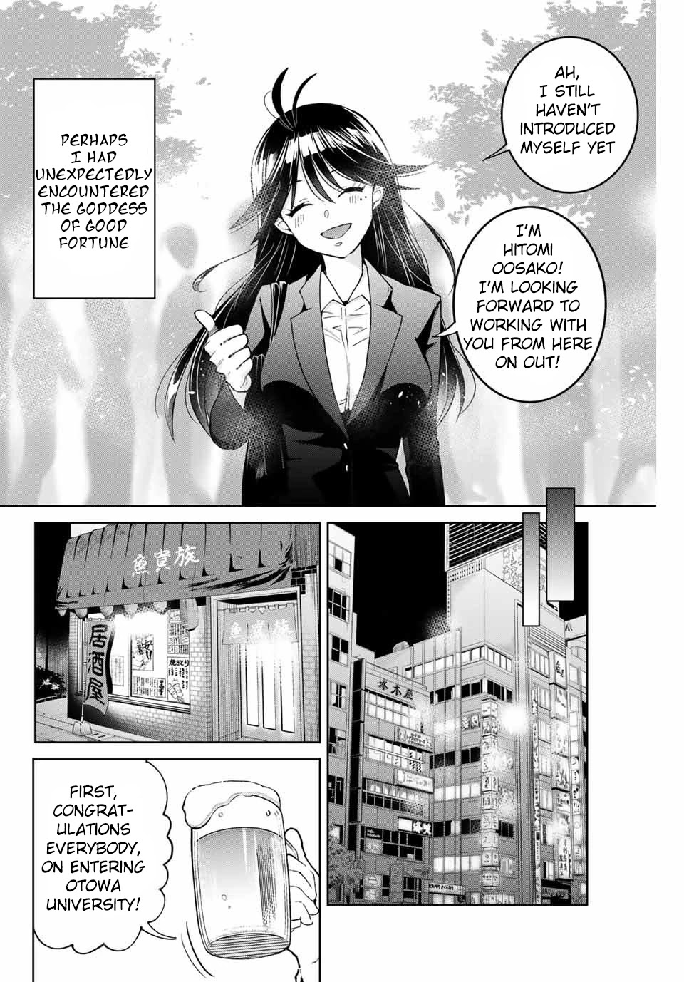 Bokutachi wa Hanshoku wo Yameta Chapter 1 page 33 - Chapter 1: And So We Met
