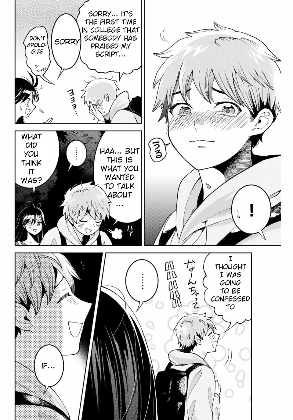 Bokutachi wa Hanshoku wo Yameta Chapter 1 page 43 - Chapter 1: And So We Met
