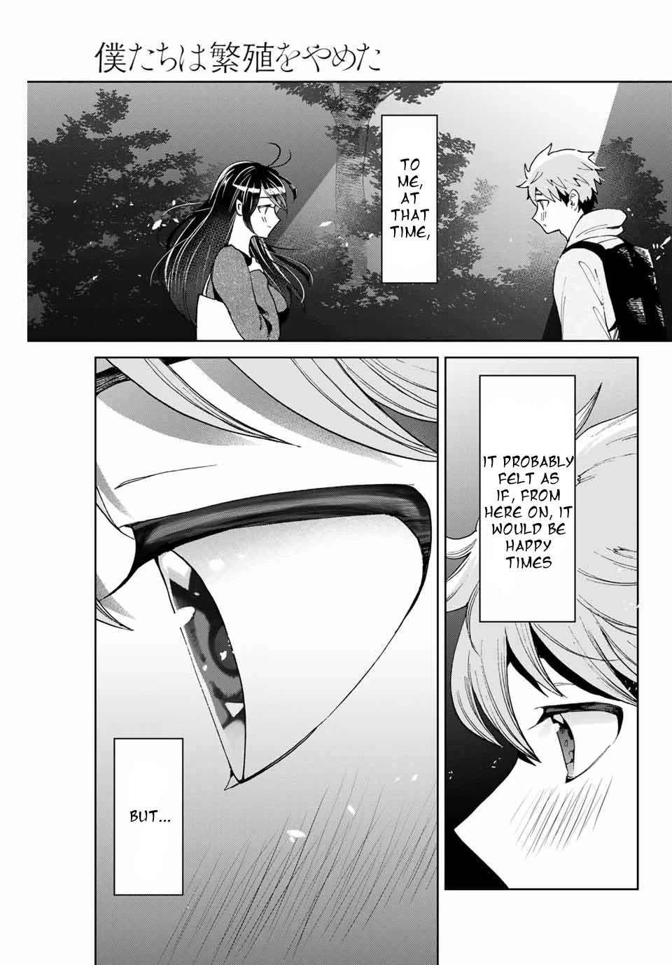 Bokutachi wa Hanshoku wo Yameta Chapter 1 page 46 - Chapter 1: And So We Met