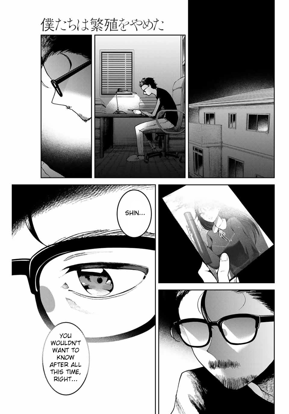 Bokutachi wa Hanshoku wo Yameta Chapter 1 page 48 - Chapter 1: And So We Met