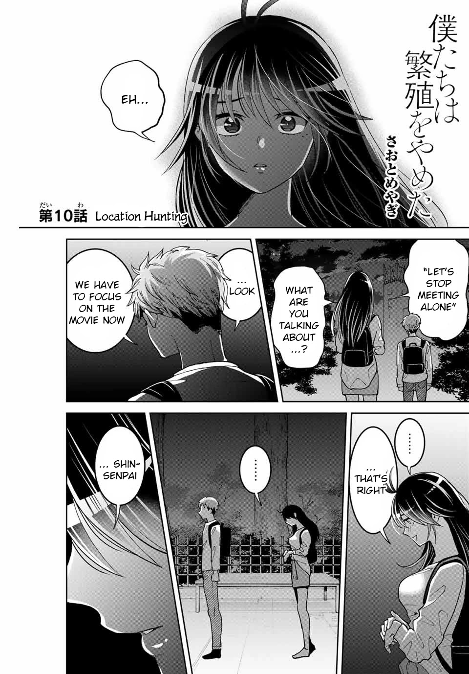 Bokutachi wa Hanshoku wo Yameta Chapter 10 page 1 - Chapter 10: Location Hunting