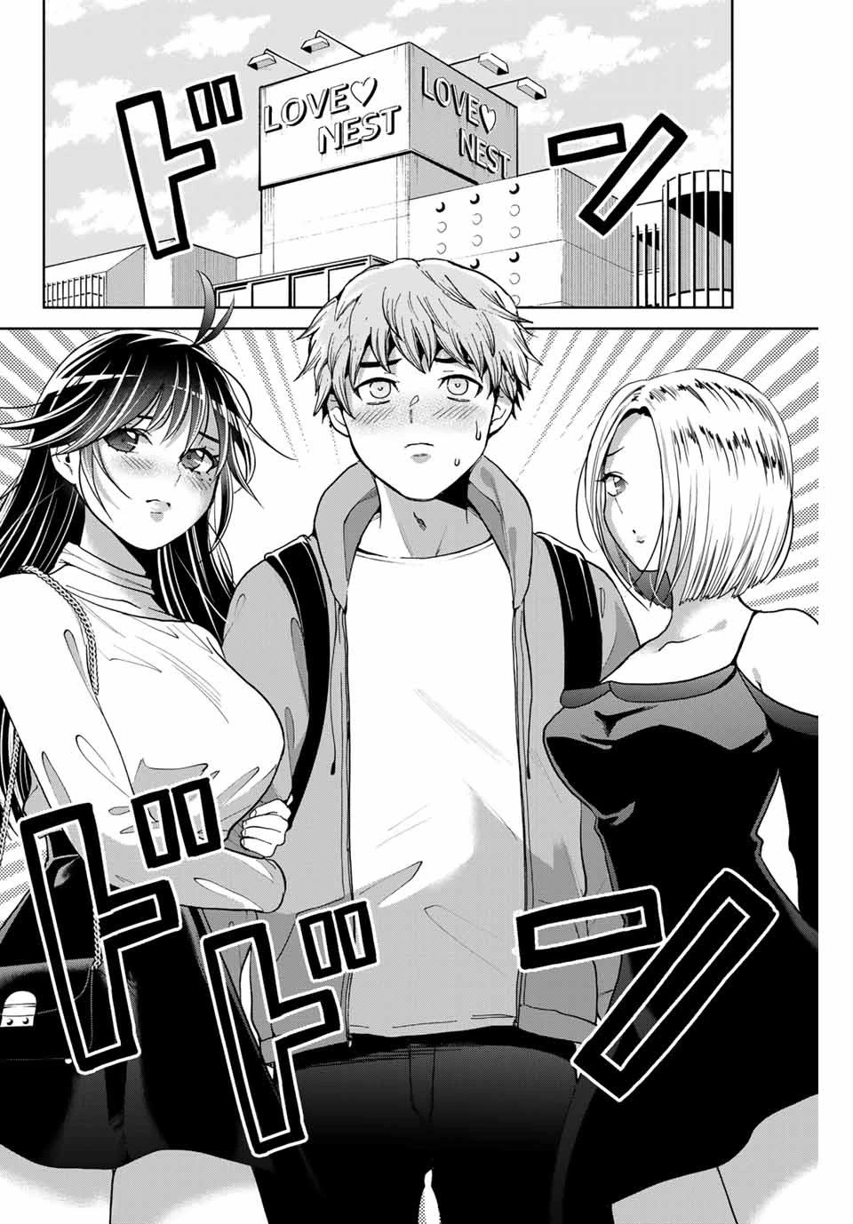 Bokutachi wa Hanshoku wo Yameta Chapter 10 page 12 - Chapter 10: Location Hunting