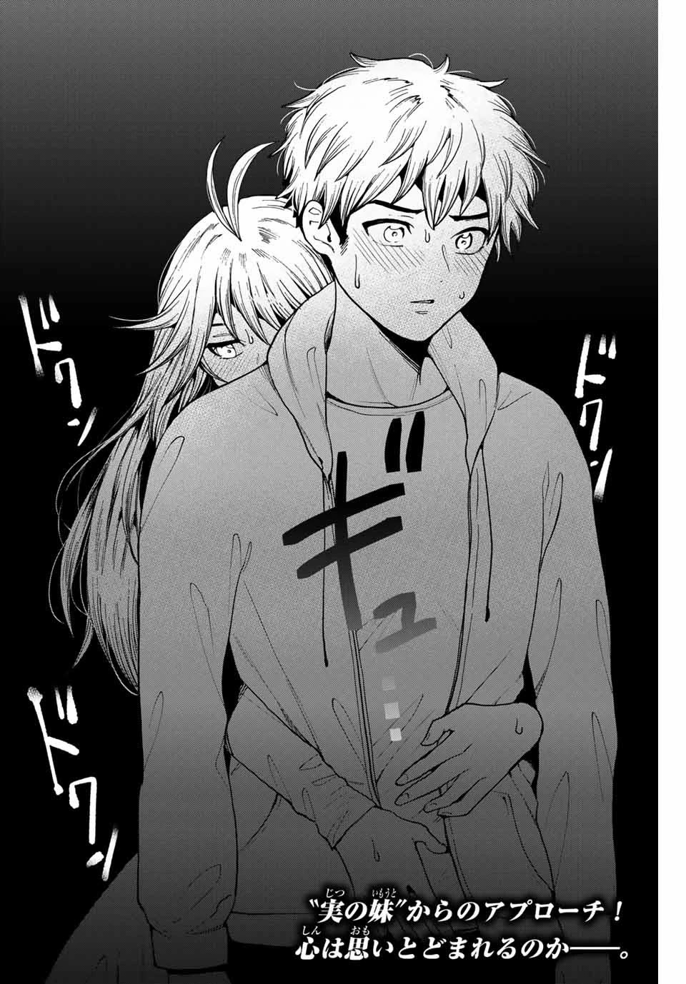 Bokutachi wa Hanshoku wo Yameta Chapter 10 page 20 - Chapter 10: Location Hunting