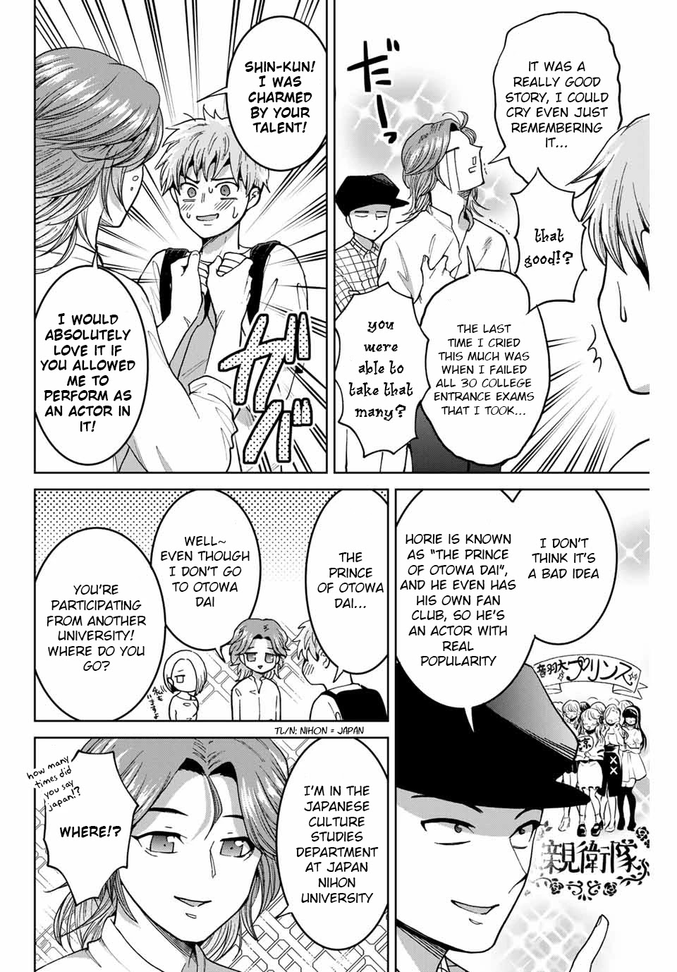 Bokutachi wa Hanshoku wo Yameta Chapter 11 page 12 - Chapter 11: The Substitute