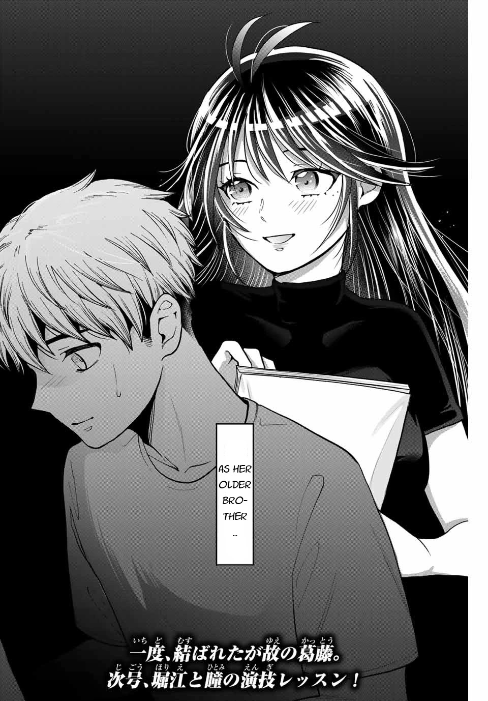 Bokutachi wa Hanshoku wo Yameta Chapter 11 page 20 - Chapter 11: The Substitute