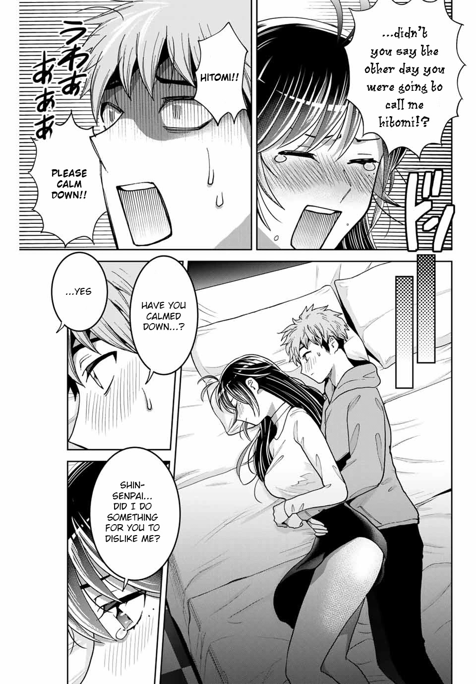 Bokutachi wa Hanshoku wo Yameta Chapter 11 page 7 - Chapter 11: The Substitute