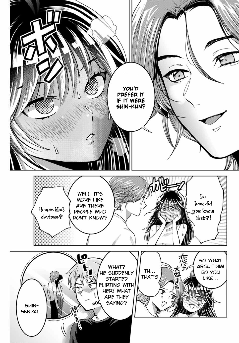 Bokutachi wa Hanshoku wo Yameta Chapter 12 page 13 - Chapter 12: First Practice