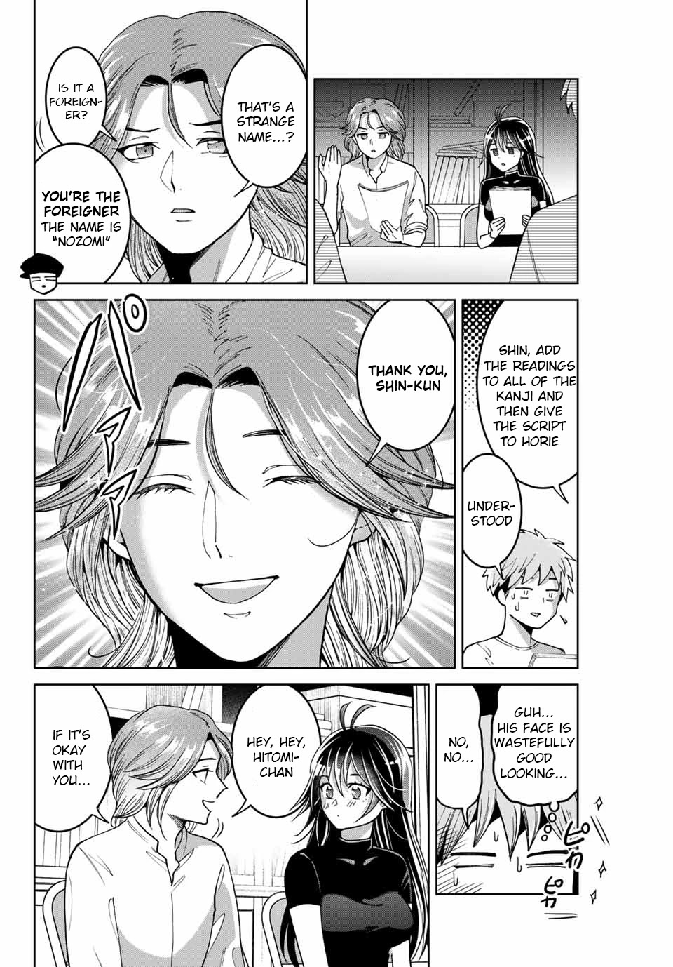 Bokutachi wa Hanshoku wo Yameta Chapter 12 page 2 - Chapter 12: First Practice