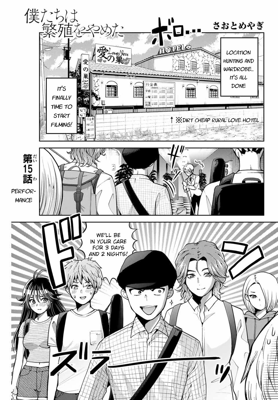 Bokutachi wa Hanshoku wo Yameta Chapter 15 page 1 - Chapter 15