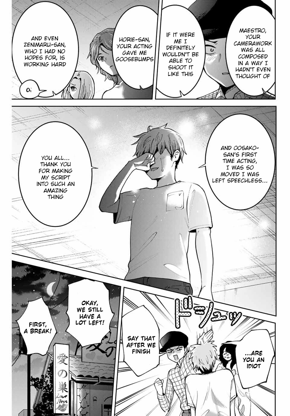 Bokutachi wa Hanshoku wo Yameta Chapter 15 page 17 - Chapter 15
